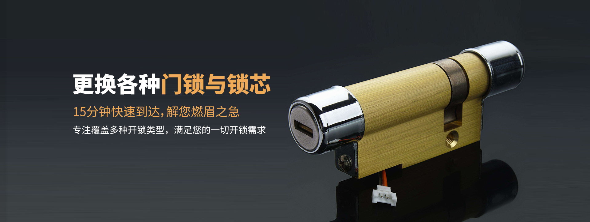 齐齐哈尔昂昂溪区banner03