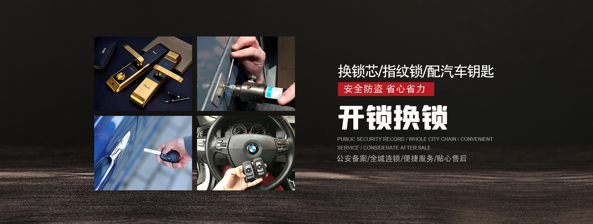 齐齐哈尔昂昂溪区banner01