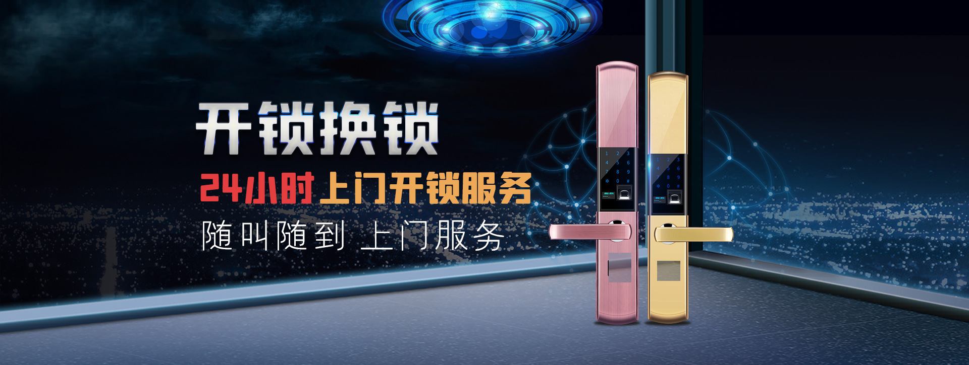 齐齐哈尔昂昂溪区banner02
