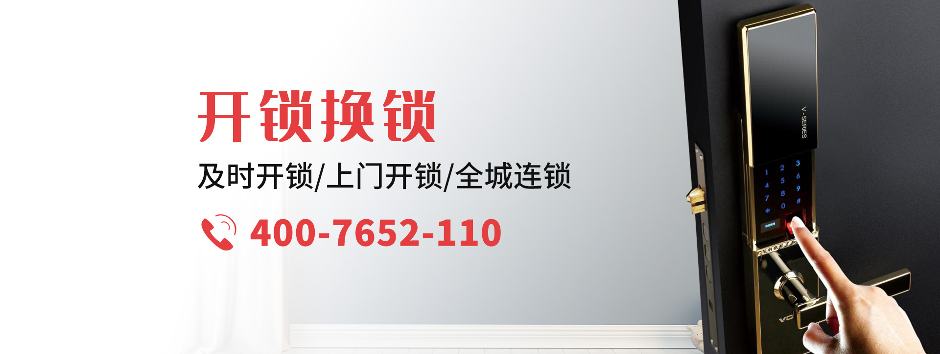 齐齐哈尔昂昂溪区banner